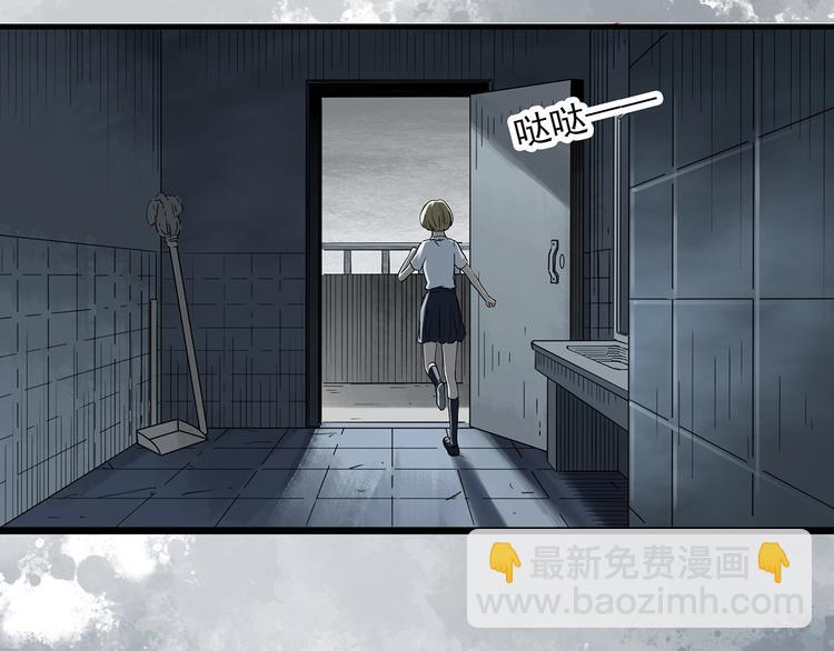 第288话   咚（7）32