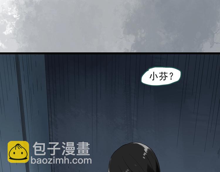 第288话   咚（7）34
