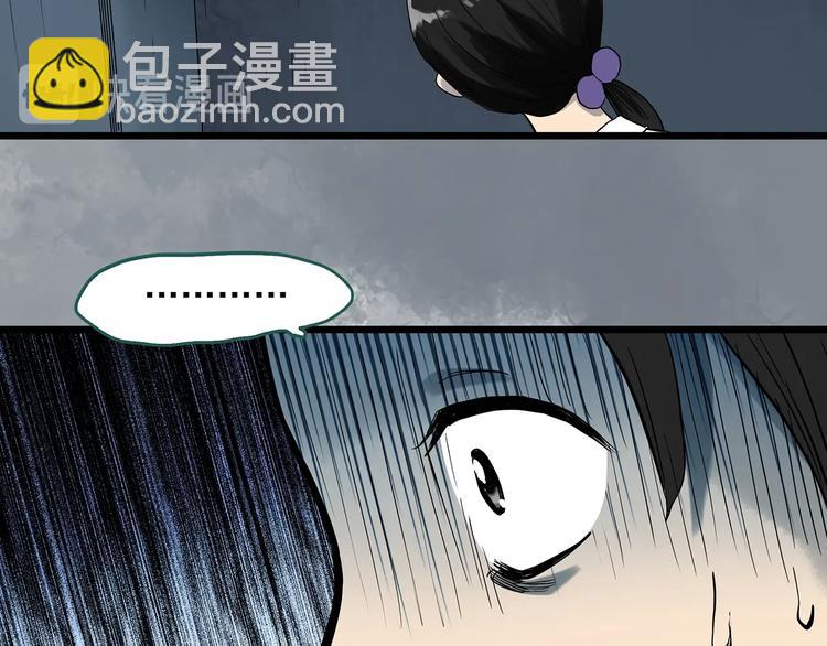第288话   咚（7）35