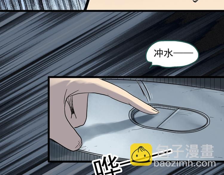 第288话   咚（7）36
