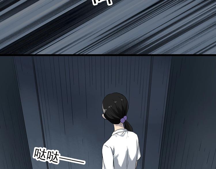 第288话   咚（7）37