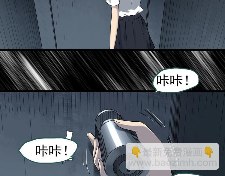第288话   咚（7）38