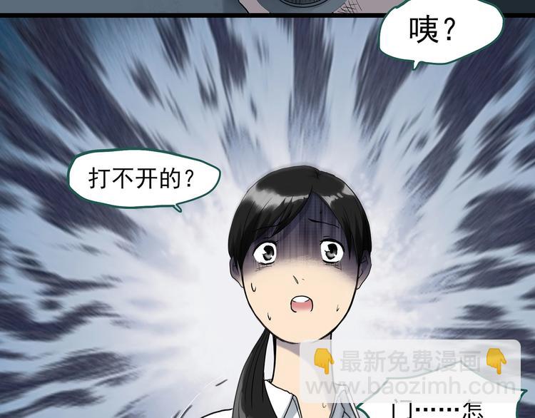 第288话   咚（7）39