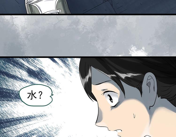 第288话   咚（7）43