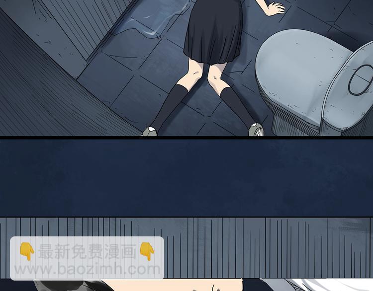 第288话   咚（7）50