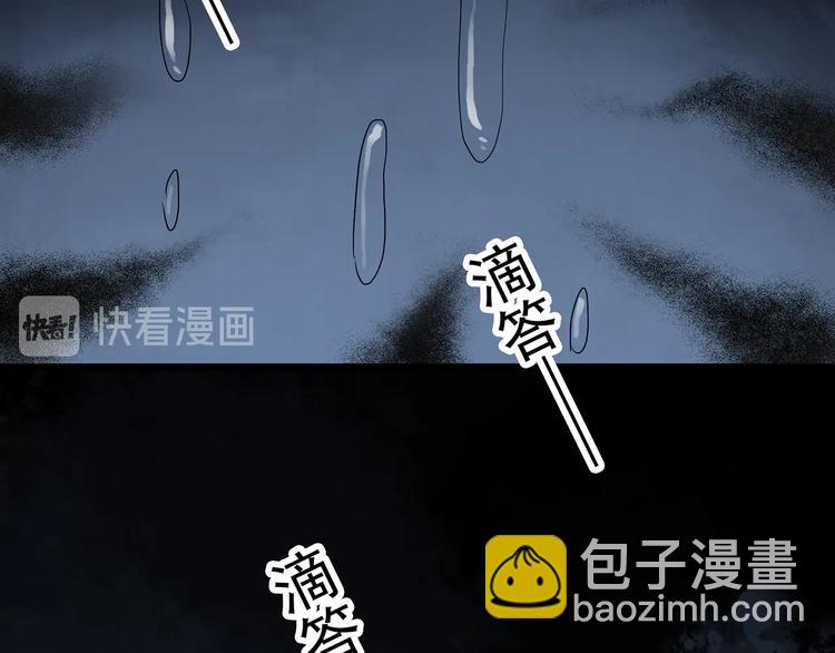 第288话   咚（7）54