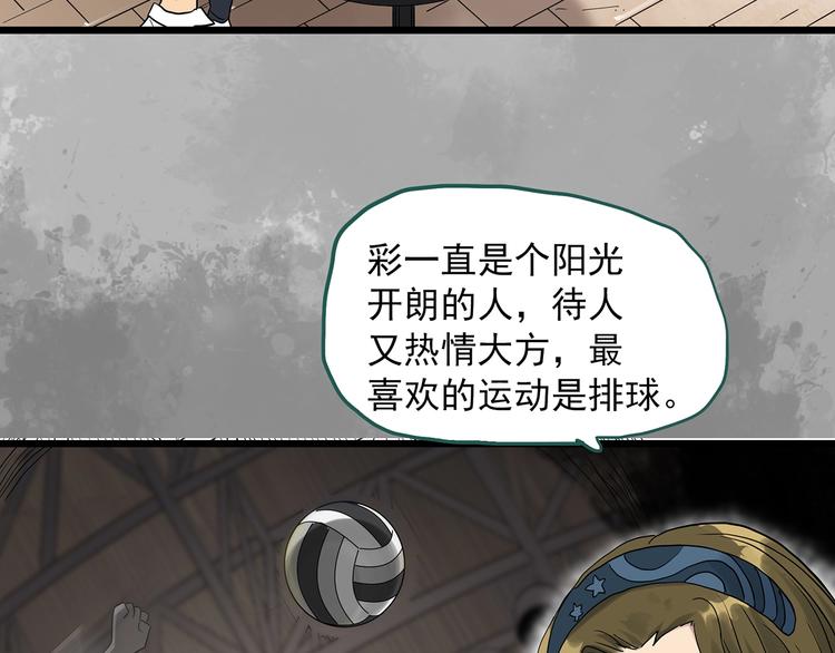 第288话   咚（7）58