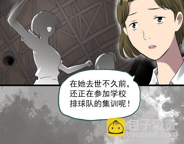 第288话   咚（7）59