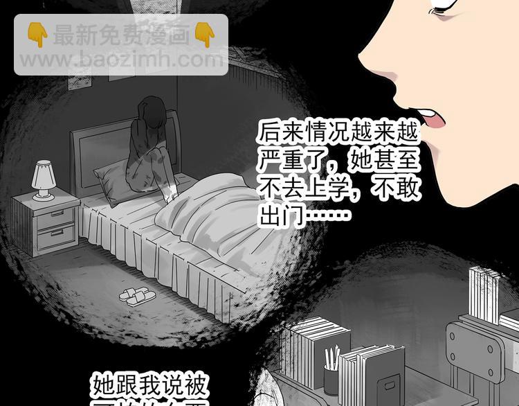 第288话   咚（7）62