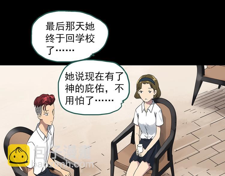 第288话   咚（7）64