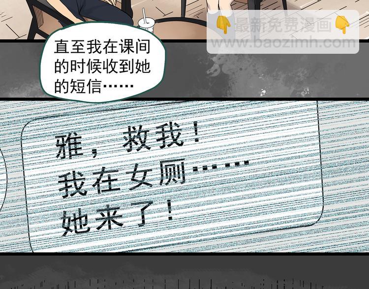 第288话   咚（7）65