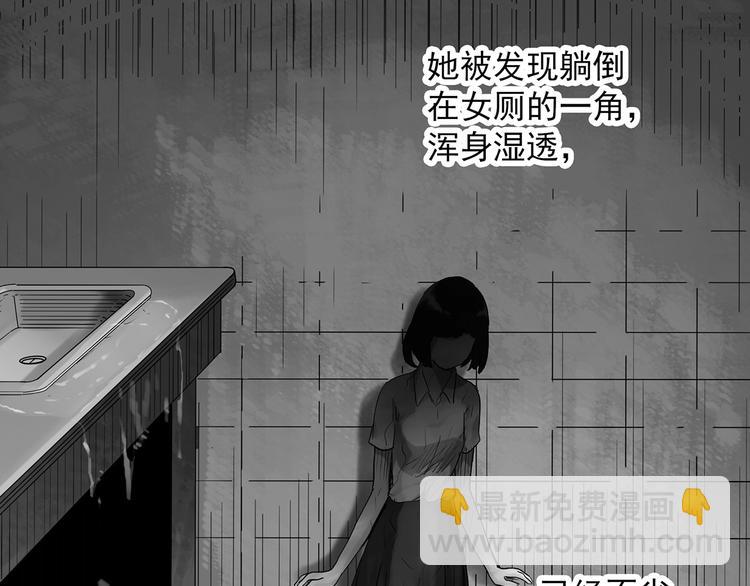 第288话   咚（7）66