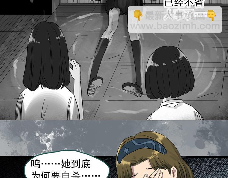 第288话   咚（7）67