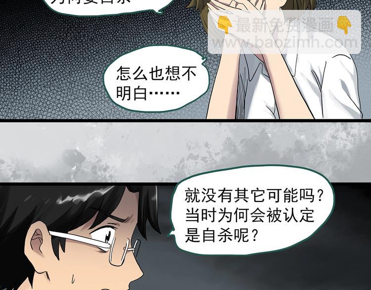 第288话   咚（7）68