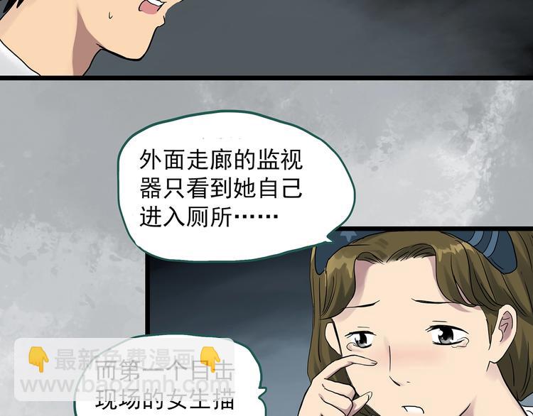 第288话   咚（7）69