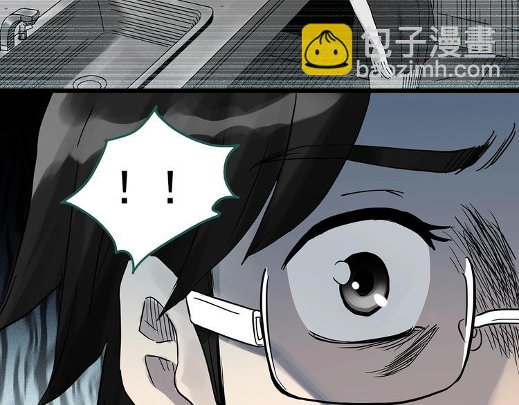 第288话   咚（7）71