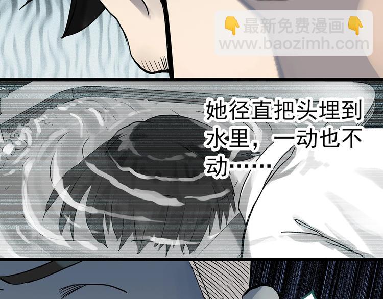 第288话   咚（7）72