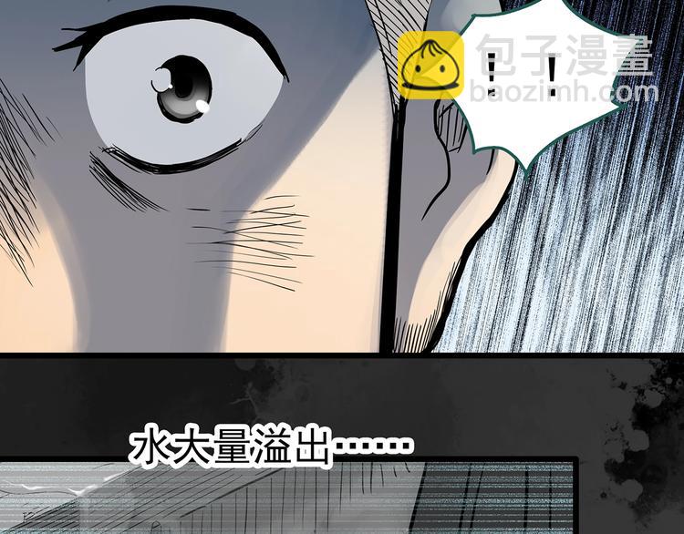 第288话   咚（7）73