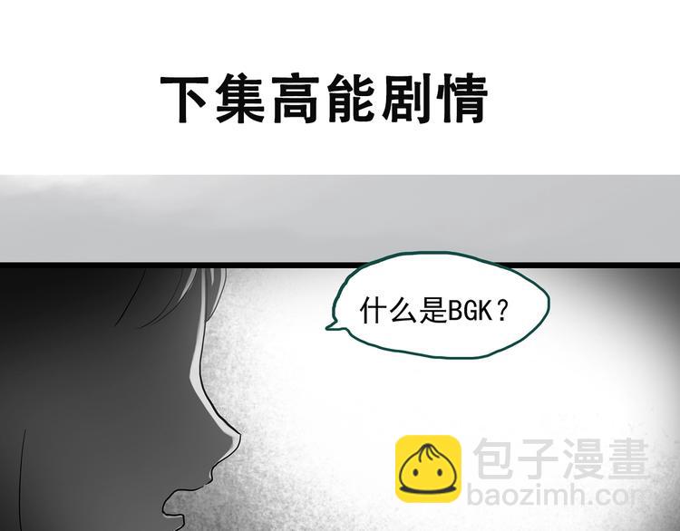 第288话   咚（7）75