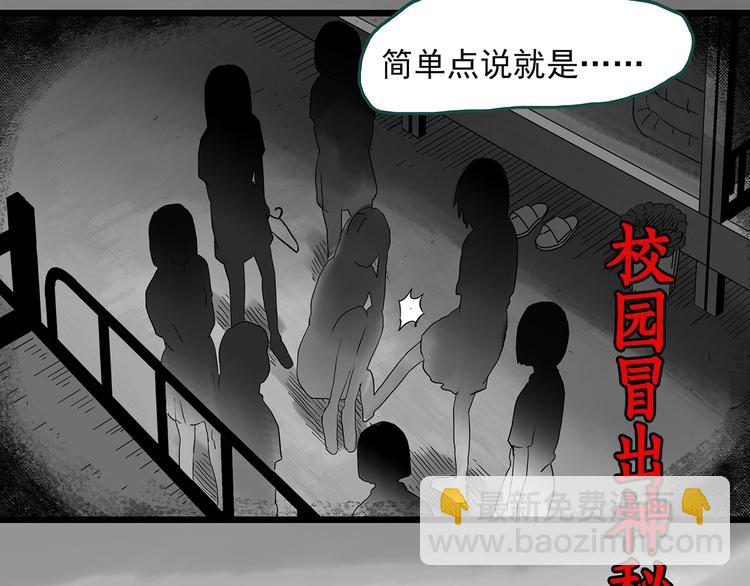 第288话   咚（7）78