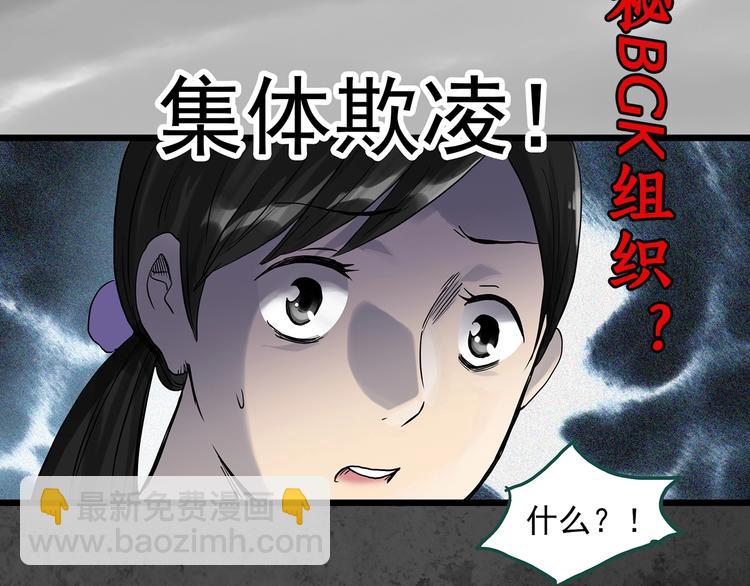 第288话   咚（7）79