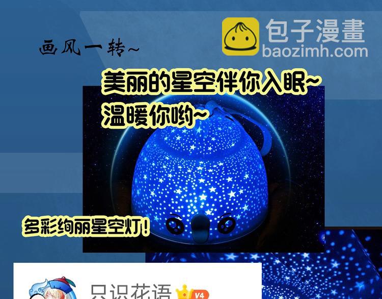 第288话   咚（7）84