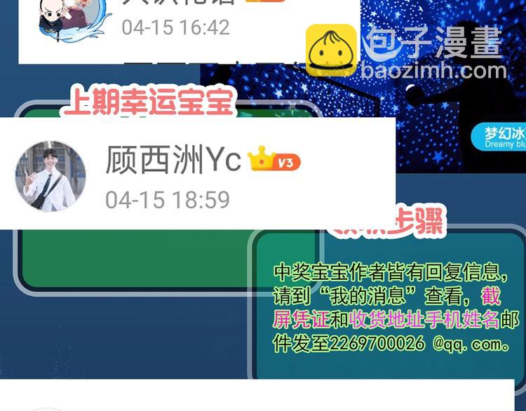 第288话   咚（7）85