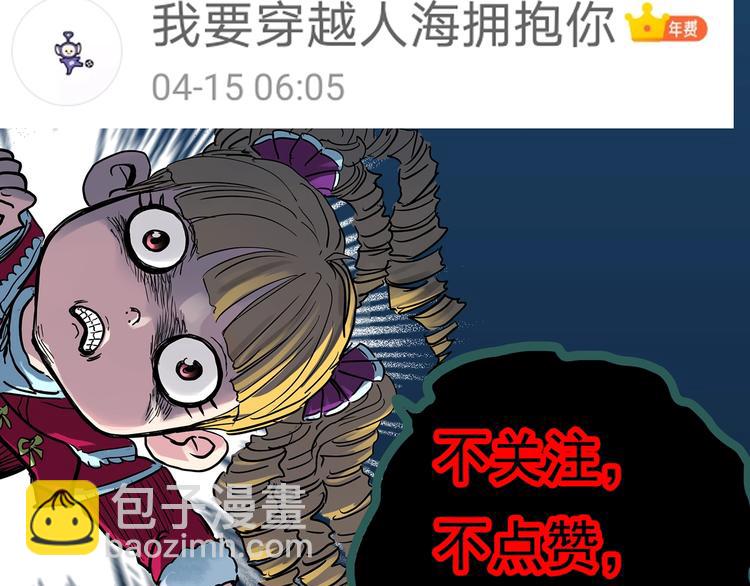 第288话   咚（7）86