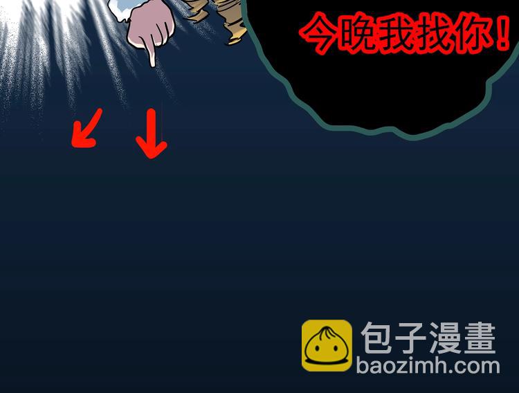 第288话   咚（7）87