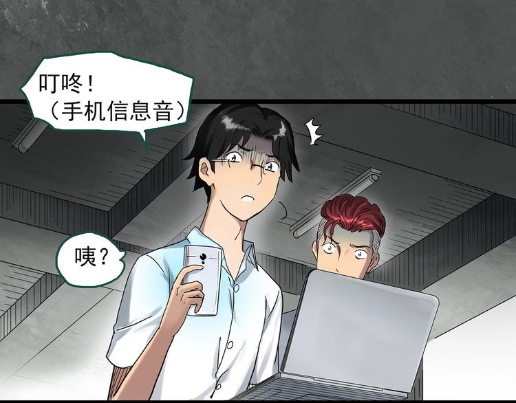 第289话  咚！（8）0