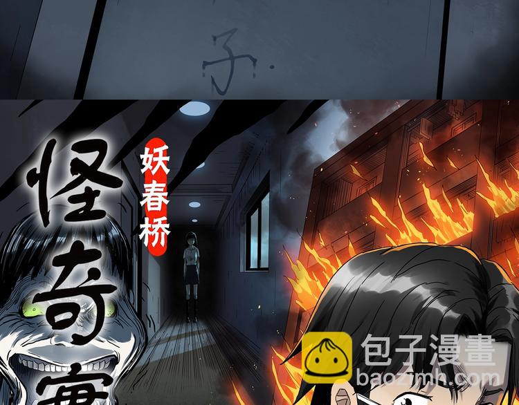 第289话  咚！（8）10