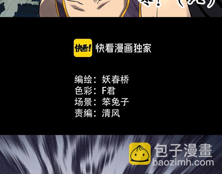 第289话  咚！（8）12