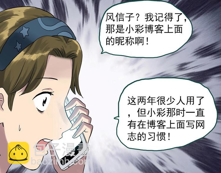 第289话  咚！（8）13