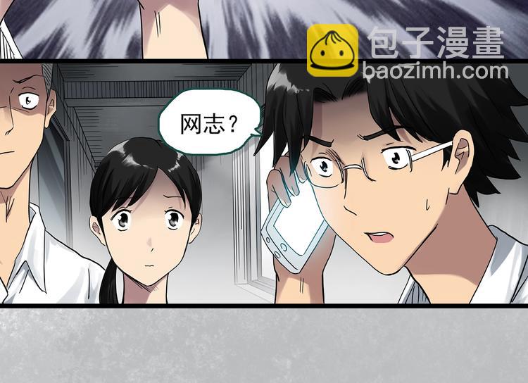 第289话  咚！（8）14