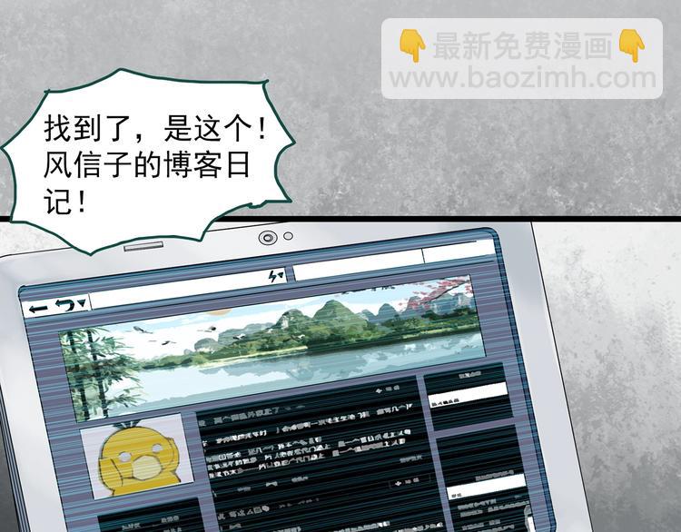第289话  咚！（8）15