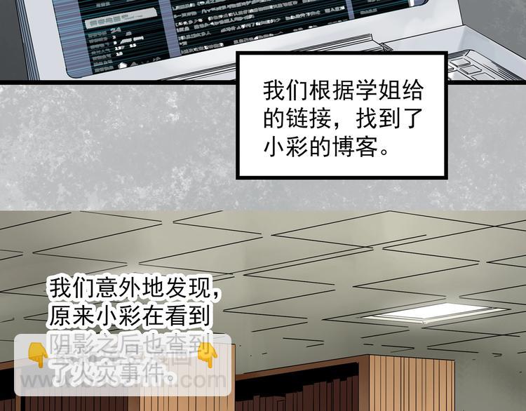 第289话  咚！（8）16