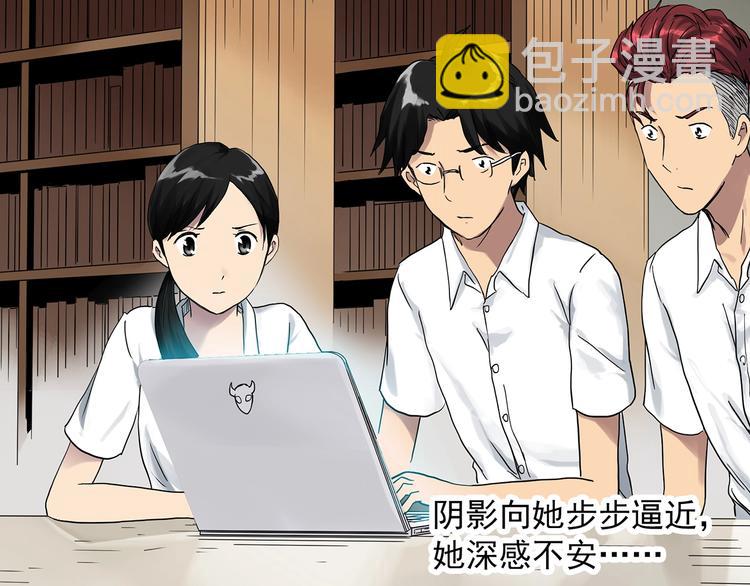 第289话  咚！（8）17