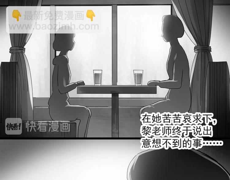 第289话  咚！（8）19