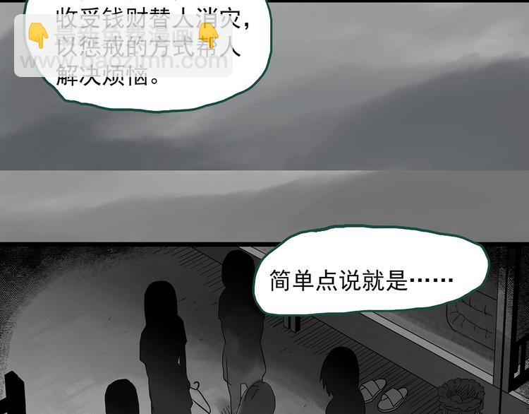 第289话  咚！（8）23