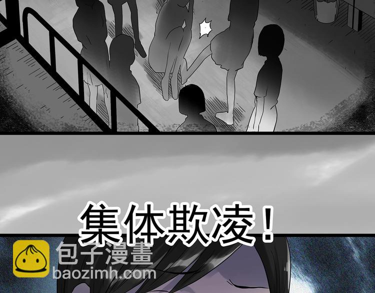 第289话  咚！（8）24
