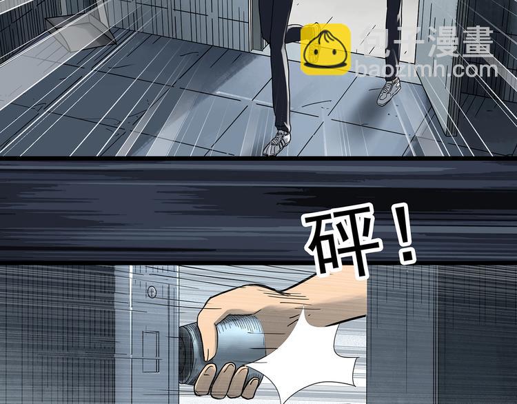 第289话  咚！（8）3