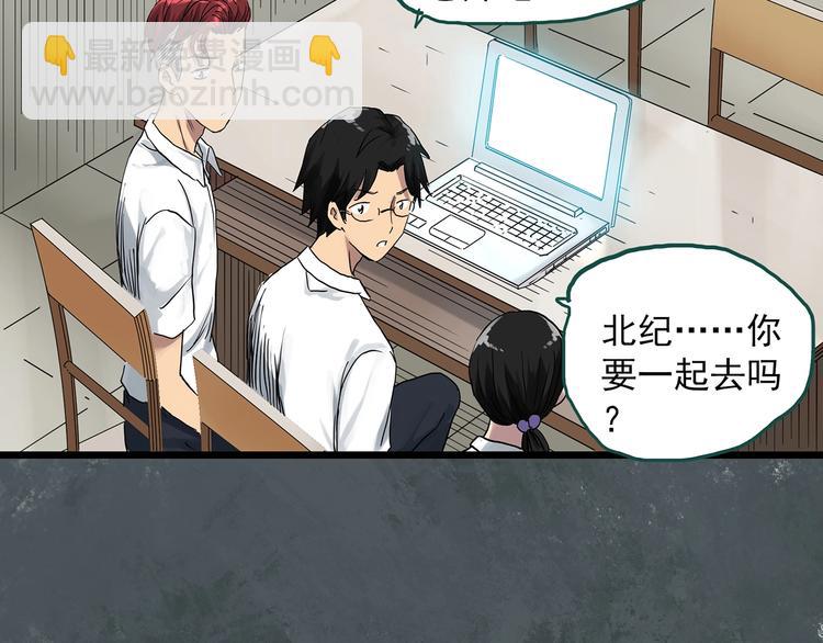 第289话  咚！（8）30