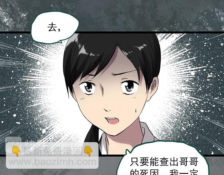 第289话  咚！（8）31