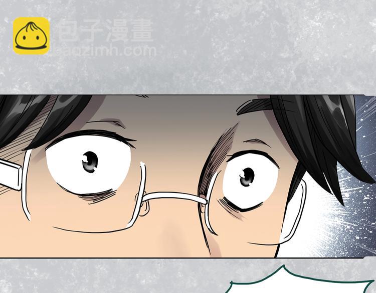 第289话  咚！（8）36