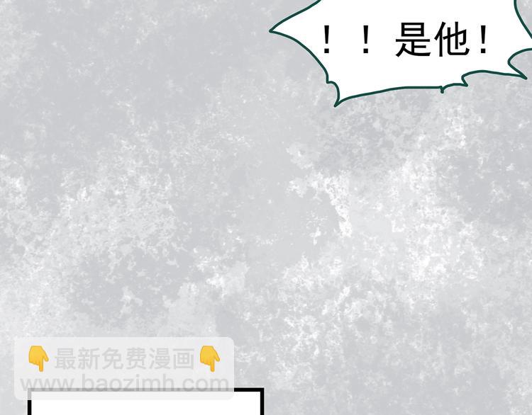 第289话  咚！（8）37