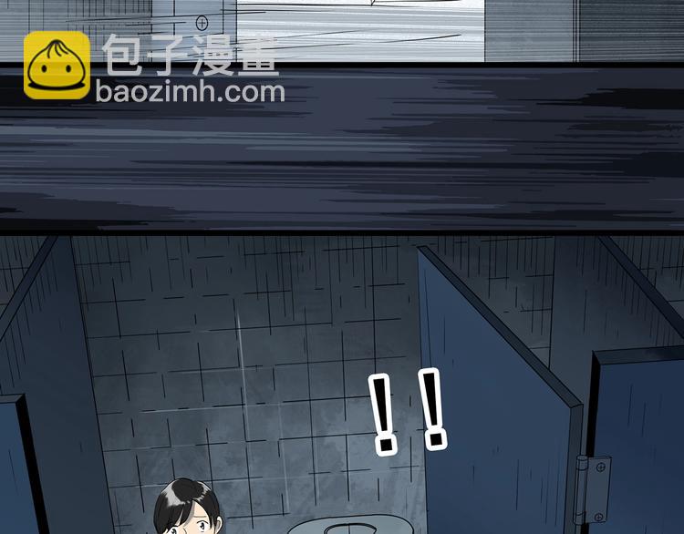 第289话  咚！（8）4