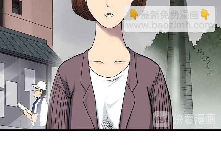 第289话  咚！（8）40