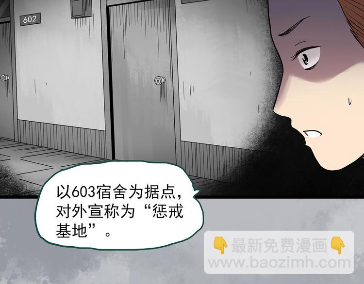 第289话  咚！（8）47