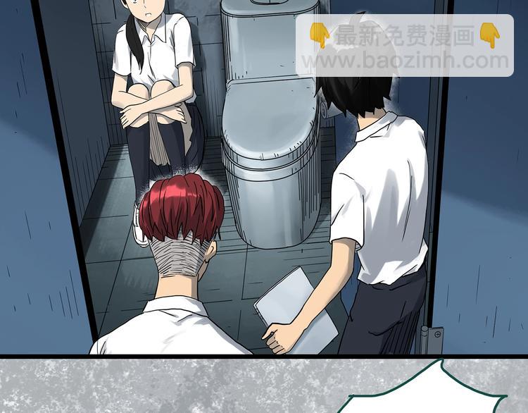 第289话  咚！（8）5