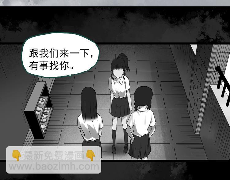 第289话  咚！（8）52